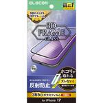iPhone 17 ガラスフィルム アンチグレア 角割れ防止 フレーム付 強化ガラス 9H 指紋防止 飛散防止 マット エレコム iPhone 17 ガラスフィルム アンチグレア 角割れ防止 フレーム付 強化ガラス 9H 指紋防止 飛散防止 マット エレコム