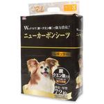 厚型ペットシーツ 炭・クエン酸入り コーチョー