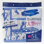 24822 NSR ウルトラジャンボ角ハンガー54P 東和産業