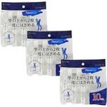 NSR ワイド竿ピンチ10P 東和産業