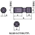 クランプねじ 三菱マテリアル