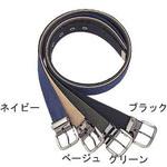 ナイロンIPベルト38 コーコス信岡