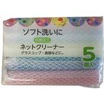 ネットスポンジ 抗菌加工 有本カテイ