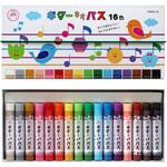 ギターネオパス 寺西化学