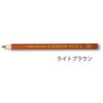 アイブローペンシル 百日草