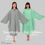 No.6110 アースカラー袖付刈布 カトレア本舗