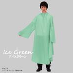 No.6114 アースカラービッグ袖付刈布 カトレア本舗
