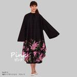 No.8510 袖付ヘアダイクロス アカシア カトレア本舗
