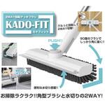 2WAY回転デッキブラシ カドフィット トレードワン