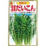 CAT774315 【タネ】四季どり 葉だいこん アタリヤ農園