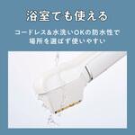 ボディヘアトリマー AIVIL