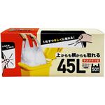 上からも横からも取れる手提げポリ袋 ケミカルジャパン