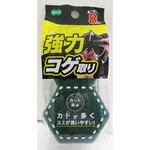 強力コゲ取り六角カット オーエ