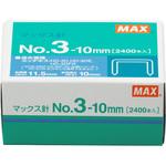 No.3-10mm ホッチキス針 3号(10mm足) 1箱(2400本) マックス 【通販