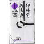 金封 短冊 マルアイ