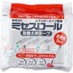 ミセスロール 取替え用テープ 積水マテリアル