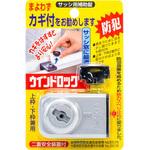 ウインドロック ノムラテック