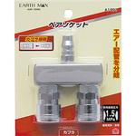 A1901 ペアソケット EARTH MAN