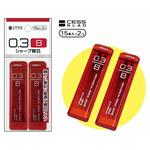 887392 シャープ替芯2P(B/0．3mm) レモン