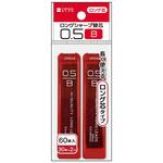 887381 シャープ替芯2P(B/0．5mm/ロング) レモン