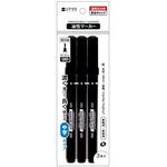 887056 油性マーカー 中字3P レモン