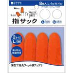 887472 指サック L&M 8P オレンジ レモン