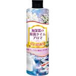 加湿器の除菌タイムアロマ ムスクの香り UYEKI