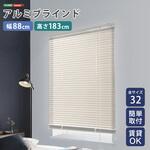 アルミ製 ブラインド 幅170cm ホワイト ネットショップ専門の商品仕入れサイトTopSeller