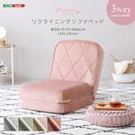 大人かわいい リクライニングソファベッド 一人掛け 【Chammy -チャミー-】 ホームテイスト