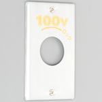 新金プレート 引掛小穴1個用 アメリカン電機