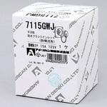 防水フランジインレット アメリカン電機