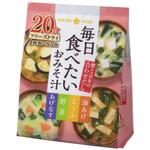 ひかり味噌 毎日食べたいおみそ汁 20食x8 ひかり味噌