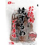なとり お徳用 焼するめ ピリ辛味 100gx10 なとり