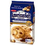 イトウ製菓 アメリカンソフトC マカデミア 6枚x6 イトウ製菓