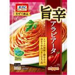 オーマイ まぜて絶品 旨辛アラビアータ 55.4gx8 オーマイ