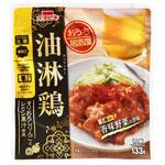 イチビキ おうち居酒屋 油淋鶏 133gx10 イチビキ