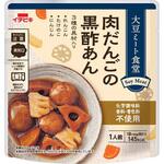 イチビキ 大豆ミート食堂 肉団子黒酢あん 140gx10 イチビキ