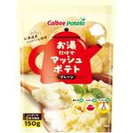 カルビー お湯だけマッシュポテトプレーン 150gx10 カルビー