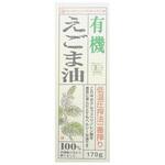 紅花 有機えごま油 170gx12 紅花食品
