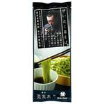 はたけなか ぜいたく茶そば 200gx20 はたけなか製麺