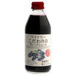アルプス こだわりのグレープジュース 瓶 250mlx24 アルプス