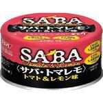 SSK サバトマレモ トマト&レモン味 140gx24 清水食品