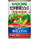 カゴメ 野菜ジュース 食塩無添加 缶 160gx30 カゴメ