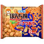 ぼんち ぼんち揚ピーナツあげW 8パック 144gx10 ぼんち