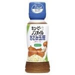 キユーピー ノンオイル きざみ玉葱 180mlx12 キユーピー