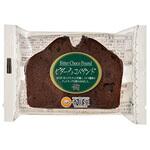 香月堂 ビターチョコパウンド 1個x6 香月堂