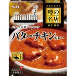 S&B 噂の名店 バターチキンカレー 200gx5 ヱスビー食品