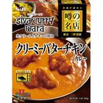 S&B 噂の名店 クリーミーバターチキン 180gx5 ヱスビー食品