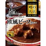 S&B 噂の名店 欧風ビーフカレー 200gx5 ヱスビー食品