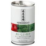 サンスター 健康道場 おいしい青汁  缶 160gx6 サンスター